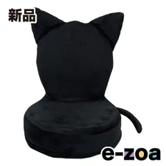 宮武製作所 ミヤタケセイサクジョ アニマル座椅子 YS-557R  座椅子/CAT BK /BK（CAT） YS-557R  BK（CAT） (2614149)