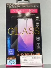 iPhone 14Plus / 13ProMax 共通 6.7inch　ZAZガラスフィルム　フルカバークリア　glass-434【M】
