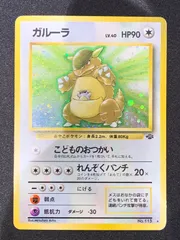 2026年最新】ポケモン 旧裏 コンプの人気アイテム - メルカリ