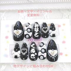 104.ネイルチップ オーダー 推し活 量産型 かわいい お名前 ひらがな