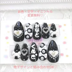 #235 量産型 ネイルチップ 黒 ブラック オーダー 名前 イニシャル リボン