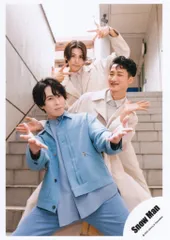 Snow Man 22年ポートレートシリーズ 混合 公式写真 *1枚