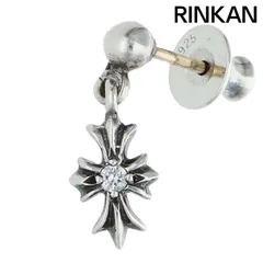 クロムハーツ  TNY E CH PLS DIA/タイニーECHプラスドロップ 1ダイヤ/シルバーピアス メンズ