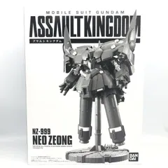 2026年最新】アサルトキングダム ネオジオングの人気アイテム - メルカリ