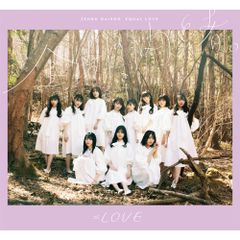 CD / 崎山つばさ / 桜時雨/忘れな歌 - メルカリ