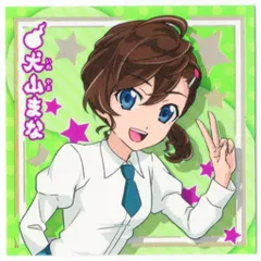 バンダイ 人魂グミ 1弾/2446875 犬山まな 3