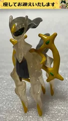 f#️⃣ポケモン#️⃣　アルセウス　ラメ入り　クリア　フィギュア