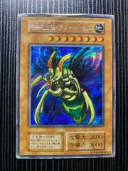 遊戯王】 究極完全態グレートモス シークレット 初期 - メルカリ