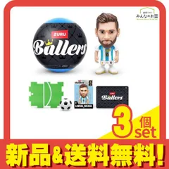 ZURU FIFA ワールドカップ 26 Ballers カプセルトイ 1体入 (選手の指定不可) 3個セット まとめ売り