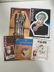 呪術廻戦イラストヤ ステッカー ウール コレクション