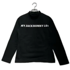 2026年最新】ジャックバニーモックネックの人気アイテム - メルカリ