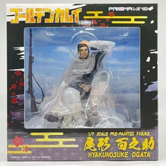 2026年最新】PRISMA WING ゴールデンカムイ 尾形 百之助1/7スケールの