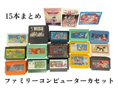 【ゲーム】15本まとめ売り ファミコン カセット / マリオ ドラゴンクエスト ドラクエ ドラゴンボール 他  /  ファミリーコンピューター セット販売 ソフト  動作未確認
