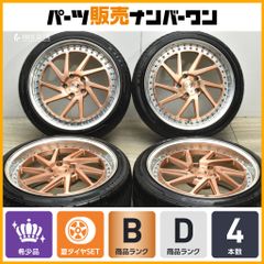 美品 4本セット 220クラウン純正ホイール クラウンマジェスタにも