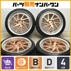2026年最新】レオンハルト 19インチの人気アイテム - メルカリ