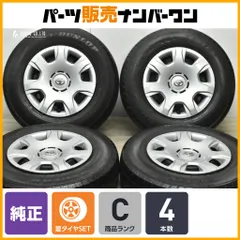 2026年最新】195/80R15 ダンロップ SP175の人気アイテム - メルカリ