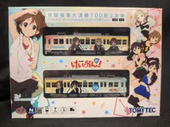 TOMYTEC 鉄道コレクション 京阪電車大津線 700形 2次車 「けいおん!」 ラッピング (2両セット) 259251