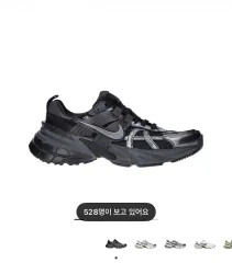 ナイキ v2k RUN 265