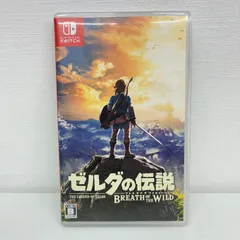 ゼルダの伝説 ブレスオブザワイルド　任天堂 ニンテンドー Switch スイッチ用ソフト