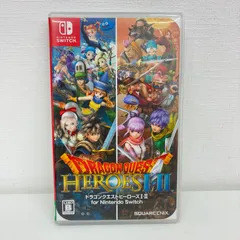 ドラゴンクエストヒーローズI・Ⅱ for Nintendo Switch  任天堂 ニンテンドー スイッチ用ソフト