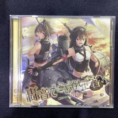 2026年最新】幽閉カタルシス＆少女フラクタルの人気アイテム - メルカリ