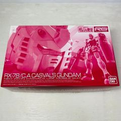ホビーショー限定MGキャスバル専用ガンダムRX-78コーティング