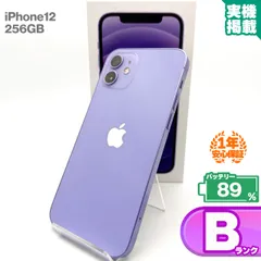 2026年最新】バッテリー ジャンク IPHONEの人気アイテム - メルカリ