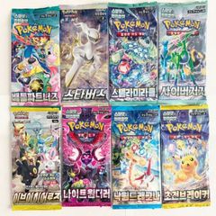 韓国版 ポケカ2ボックス クリムゾンヘイズ シュリンク付き - メルカリ
