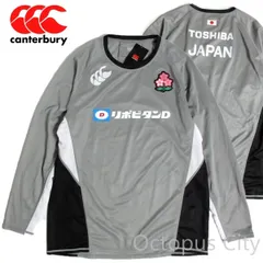 2026年最新】ラグビー日本代表の人気アイテム - メルカリ