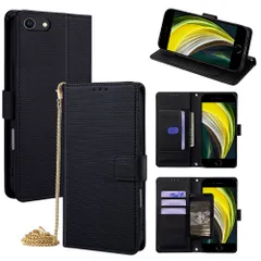 iPhone7/iPhone8/iPhoneSE2/iPhoneSE3 手帳型スマホケース レディース｜マグネット式｜金属チェーンショルダー対応｜多機種対応 【ブラック XKS】