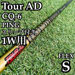 希少】SASO GRIND MS-7 メンズアイアンセット 6本 スチール S - メルカリ