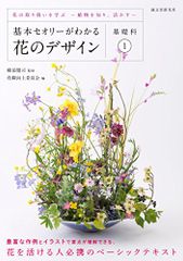 Item thumbnail for item 1182daa2-d8e0-43c4-b7b1-6016af175f22