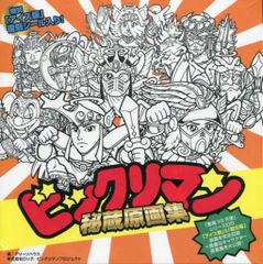 匿名配送 青山剛昌先生2億冊突破記念「メモリアルイラスト額装複製原画