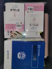 看護学部 問題集・要約集 2ボックス分