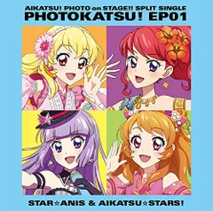 2026年最新】スターアニス アイカツの人気アイテム - メルカリ