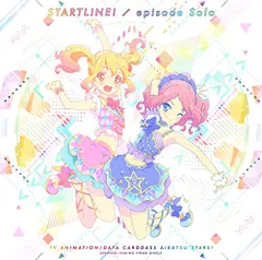 (CD)TVアニメ/データカードダス『アイカツスターズ!』OP/ED主題歌「スタートライン!/episode Solo」