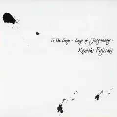 2026年最新】藤崎賢一の人気アイテム - メルカリ