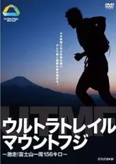 トレラン　ウルトラトレイルマウントフジ その他DVDセット 2012-2019 2026年最新】UTMF dvdの人気アイテム - メルカリ