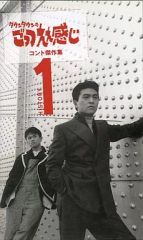 Item thumbnail for item d1894764-0c93-4488-8a99-e29b1e345e0f