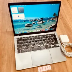 【動作確認済み】 MacBook air 13インチ 2020 アップル Apple M1 8GB 512GB 動画編集可能 カメラ内蔵 ノートPC ノートパソコン SSD搭載 macOSインストール済み 【4010】