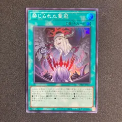 2026年最新】禁じられた聖冠の人気アイテム - メルカリ