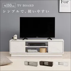 テレビ台 VTV-7266 幅110cm ロータイプ リビングボード シンプル コード穴付き 可動棚 扉付き収納 対応テレビサイズ32～49V ダークブラウン グレー ホワイト 送料無料 【全3色】[8284]のサムネイル