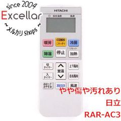 日立エコキュート制御基板 BHPTA37R(BHP-TA37R001) - メルカリ