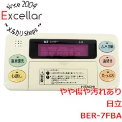 [bn:12] HITACHI　浴室リモコン　BER-7FBAのサムネイル
