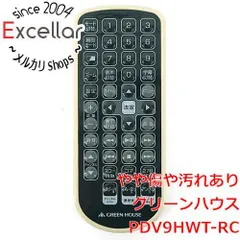 [bn:8] GREEN HOUSE　ポータブルDVDプレーヤーリモコン　PDV9HWT-RCのサムネイル