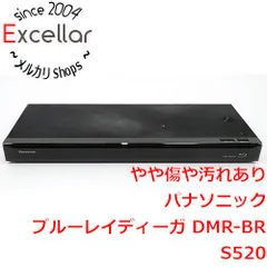 2026年最新】dmr－brs520 ブルーレイレコーダーの人気アイテム - メルカリ