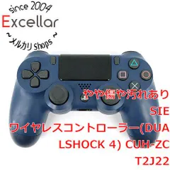 [bn:9] SONY　ワイヤレスコントローラー DUALSHOCK4　ミッドナイト・ブルー　CUH-ZCT2J22　本体のみ　本体いたみ