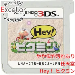 2026年最新】heyピクミンの人気アイテム - メルカリ