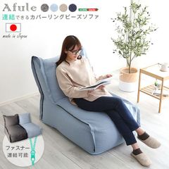 3WAY ソファベッド Foure 洗えるカバー 引取りに来てくれる方のみ