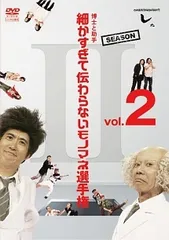 2026年最新】とんねるずのみなさんのおかげでboxの人気アイテム - メルカリ